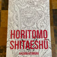 HORITOMO SHITAESHŪ By Kazuaki Kitamura