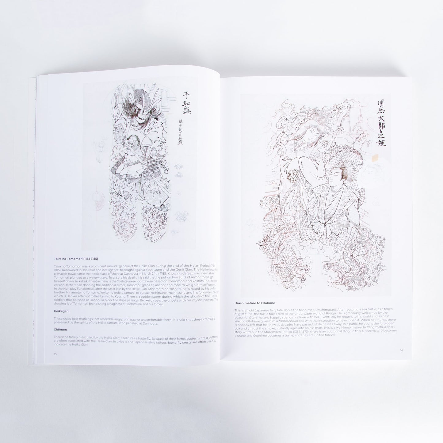 HORITOMO SHITAESHŪ By Kazuaki Kitamura